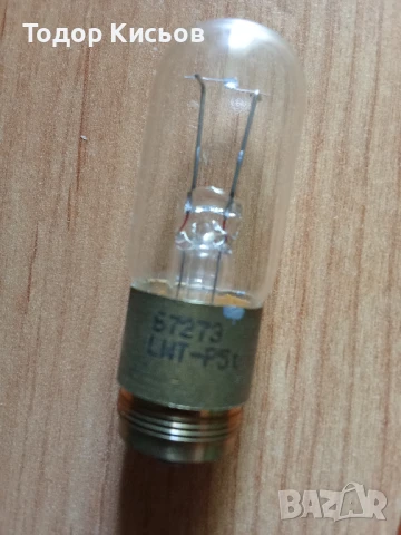 Нова крушка за микроскоп Narva LWT-P5T 15W 6V Z16