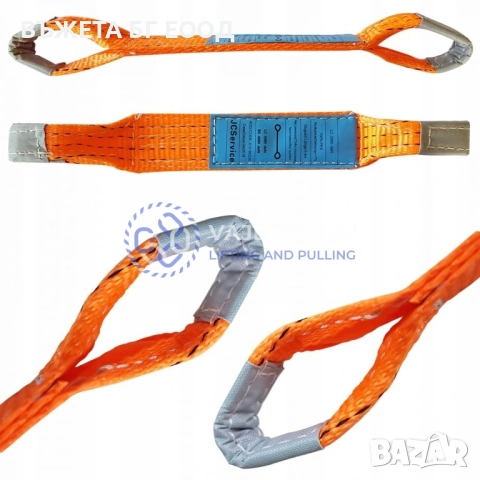 Укрепващ сапан за платформа за пътна помощ, снимка 2 - Други машини и части - 33095037