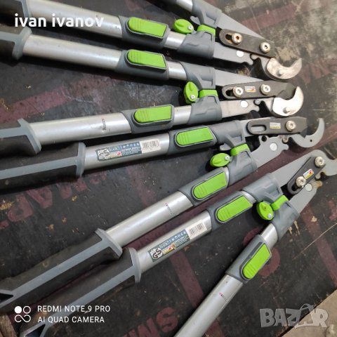 Градински Ножици