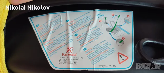 Бебешко кошче за новородено, снимка 6 - Столчета за кола и колело - 48957566