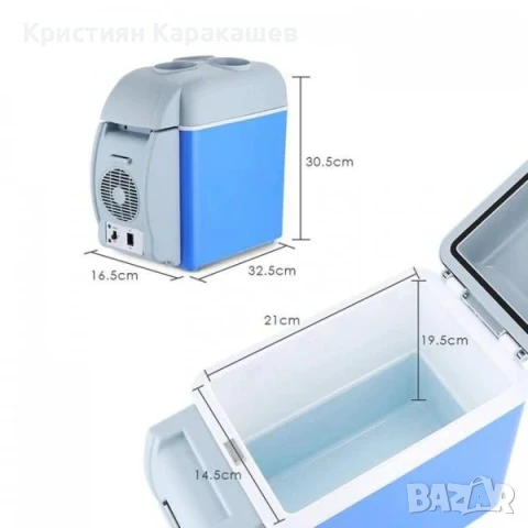 Хладилна кутия за автомобил 12V 7.5L 35W с опция за охлаждане и затопляне, снимка 4 - Аксесоари и консумативи - 50641630