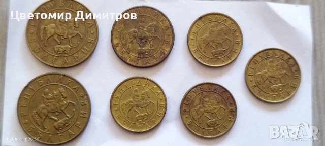 10, 20 и 50 лева 1997 година , снимка 2 - Нумизматика и бонистика - 39698182