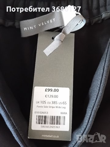 Внос от Англия чисто нови различни размери единични бройки тийнейджърски , снимка 11 - Други - 43502253