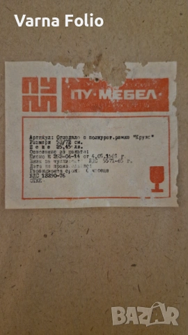 Ретро огледало , снимка 4 - Други стоки за дома - 53048997