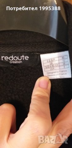 Дамско сако ватирано, снимка 4 - Сака - 33198113