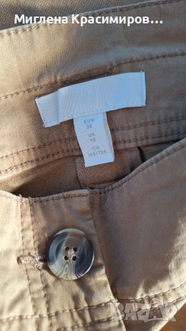 Карго панталон, снимка 2 - Панталони - 52379913