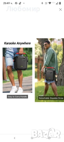Tonor Караоке Пълен Bluetooth високоговорител с 2 безжични микрофона за пеене, караоке

, снимка 8 - Караоке - 50667970