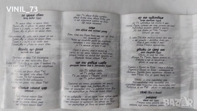 РЕКАТА-1, снимка 3 - Аудио касети - 38408227