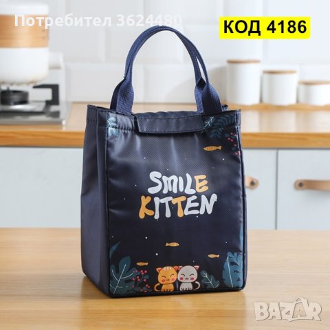 Термо чанта за храна, снимка 1 - Други - 44069829
