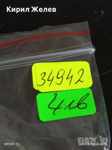 Рекламен ключодържател сувенир Лондон много красив стилен 34942, снимка 6 - Други - 49370816