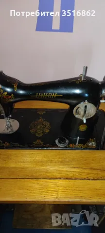 Работеща крачна шевна машина Юнион, снимка 2 - Шевни машини - 49646526