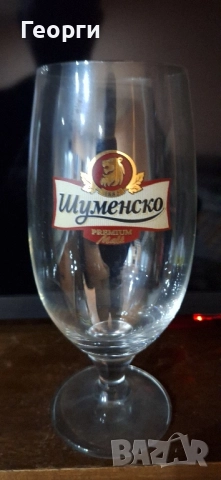 Бирени чаши