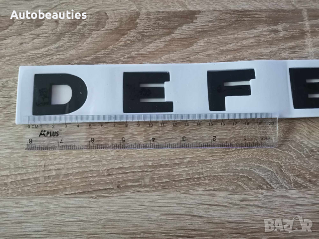 черен надпис Ленд Роувър Дефендър Land Rover Defender, снимка 6 - Аксесоари и консумативи - 44878808
