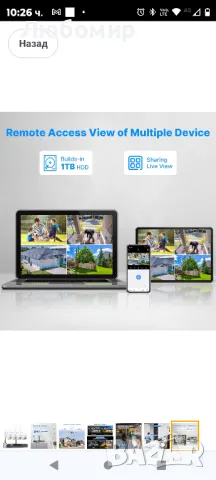 5MP PTZ + 1TB HDD: Hiseeu 5MP WLAN камера за външно наблюдение с 10CH безжичен NVR, 4 x 5MP

, снимка 9 - IP камери - 48582149