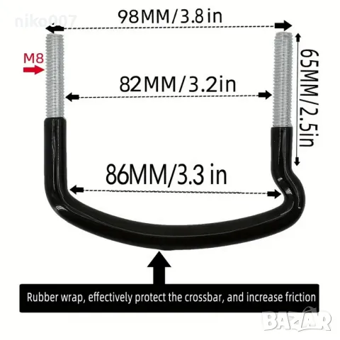 Скоби-захвати за Thule багажник-автобокс-куфар-кутия за багаж, снимка 6 - Аксесоари и консумативи - 50145102