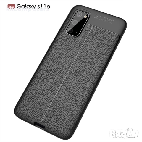 Samsung Galaxy S20 Удароустойчив Litchi Skin Калъф и Протектор, снимка 12 - Калъфи, кейсове - 52202503
