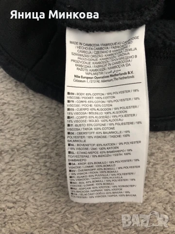 Дамско долнище Nike, снимка 5 - Спортни екипи - 50674948