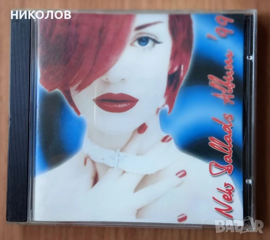 New Ballads Album 99, снимка 1