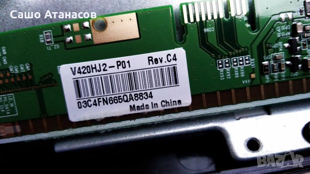 TURBOX TXV-4244D със счупена матрица , TP.S506.PB801 , V420HJ2-P01200-CJR-LE32190-OH. , V420HJ2-P01, снимка 10 - Части и Платки - 26917628