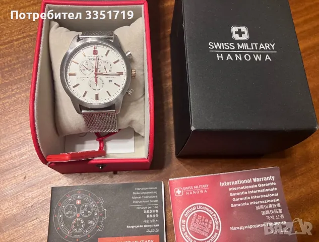 Swiss Military Hanowa, снимка 2 - Мъжки - 47673427