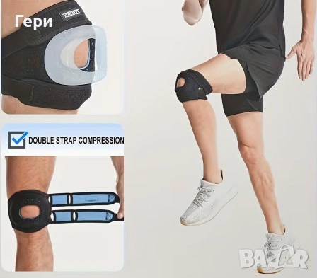 нови наколенки за спорт и при болки в коленете, снимка 4 - Спортна екипировка - 53518553