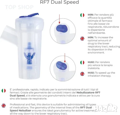 Nuvita 5020A инхалатор 2 в 1, снимка 4 - Медицинска апаратура - 48804497