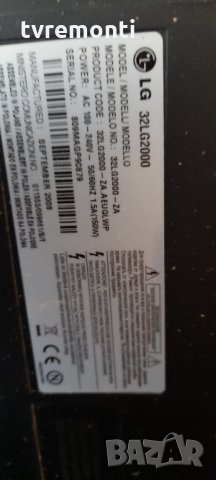 Стойкa maz54996601 за телевизор LG -MODEL 32LG2000, снимка 4 - Стойки, 3D очила, аксесоари - 33031326