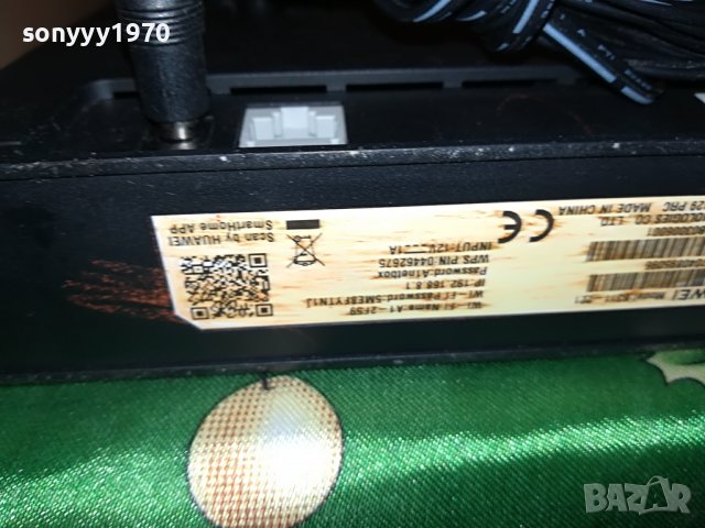 МТЕЛ-СКИ РУТЕР ЗА СИМ КАРТА 3006221222, снимка 9 - Рутери - 37245403