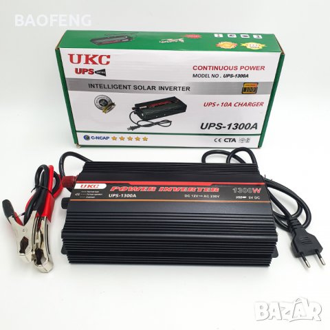 !@ Нови UKC UPS устройства 1300w -15A, 800w -10A  ups-1300А ups-800А Промоция от вносител., снимка 7 - Аксесоари и консумативи - 39541982