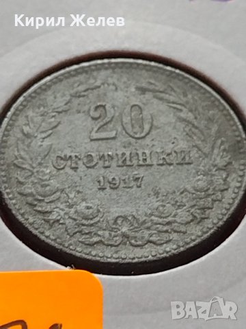 Монета 20 стотинки 1917г. Царство България за колекция декорация - 24826, снимка 11 - Нумизматика и бонистика - 35250144