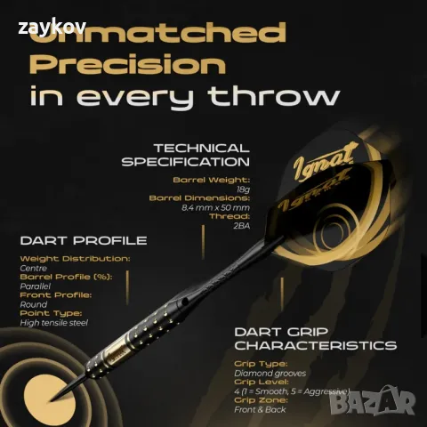 комплект дартс със стоманен връх - 12 части Mega Blast
, снимка 4 - Други спортове - 47294763