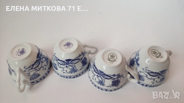 *Kahla Zwiebelmuster Triptis Porzellan*декор син лук комплект за чай/дълго кафе за 4 човека, снимка 5 - Сервизи - 52923343