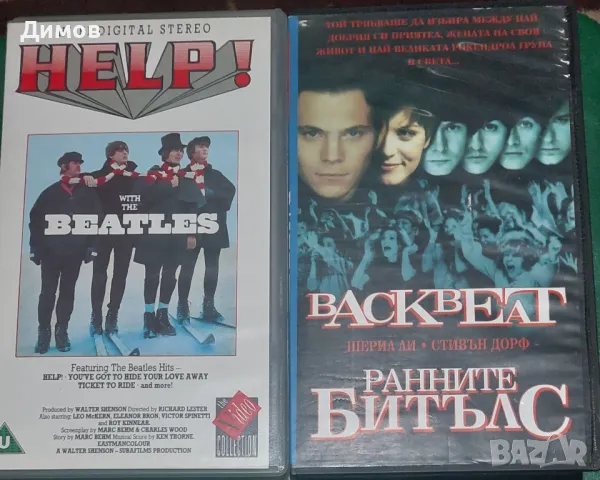 Видео касети с музика, снимка 15 - Други жанрове - 48385784