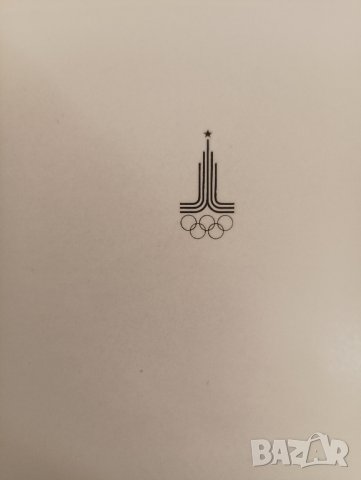 Книга Третяковска галерия, Москва, живопис. , снимка 4 - Специализирана литература - 43683654