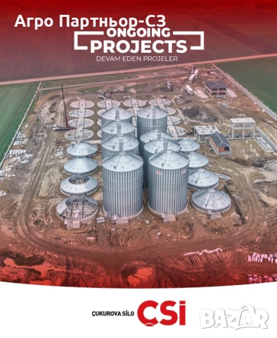 Цялостни решения за съхранение на зърно , снимка 2 - Селскостопанска техника - 53398357