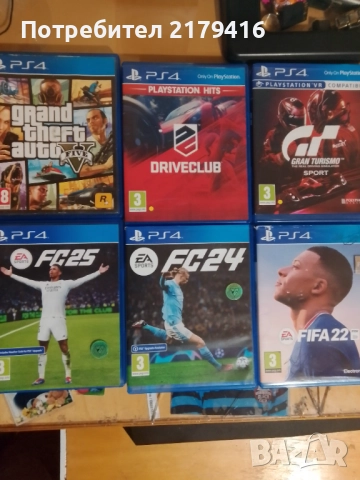 Продавам игри за ,,PS4
