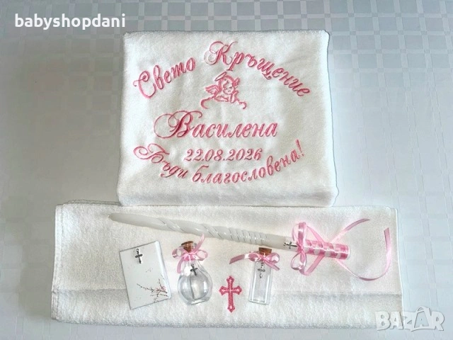 ХАВЛИИ ЗА КРЪЩЕНЕ БРОДЕРИЯ кърпа бродирана за кръщене КОМПЛЕКТ ЗА КРЪЩЕНЕ бродирани кърпи за кръщене, снимка 5 - Хавлиени кърпи - 21407589