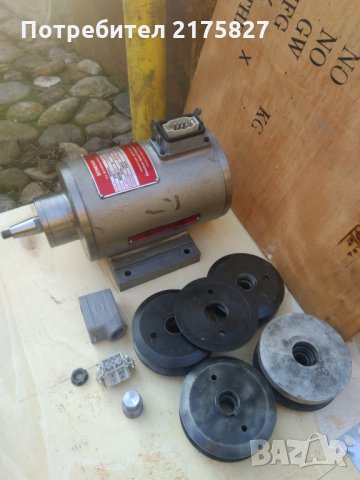 американски електро шпиндел КОМПЛЕКТ, снимка 5 - Резервни части за машини - 28030708