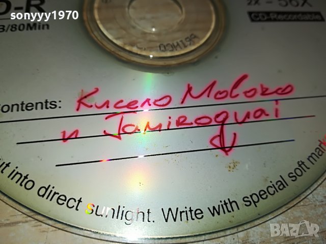 10 ДИСКА ЦД-ТА С МУЗИКА 0503230829, снимка 14 - CD дискове - 39888548