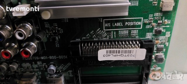 MAINBOARD · 715G8709-M01-B00-005K for Philips 55pus6262/12 дисплей TPT550U2-EQYSHM.G REV.S5Q, снимка 4 - Части и Платки - 39681900