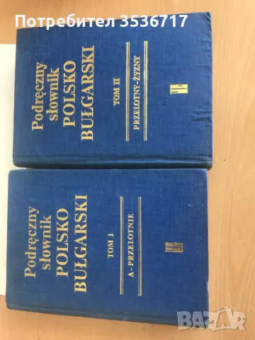 книжки по 5 лева, снимка 6 - Специализирана литература - 48557016