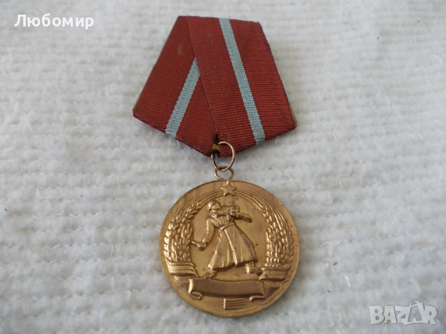 Стар медал - За боеви заслуги