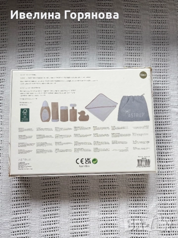 Стилен и висококачествен дървен комплект за игра, снимка 2 - Фигурки - 52792981