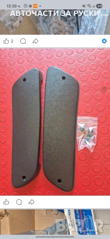 Авточасти за Лада Нива нови, снимка 4 - Части - 53536875