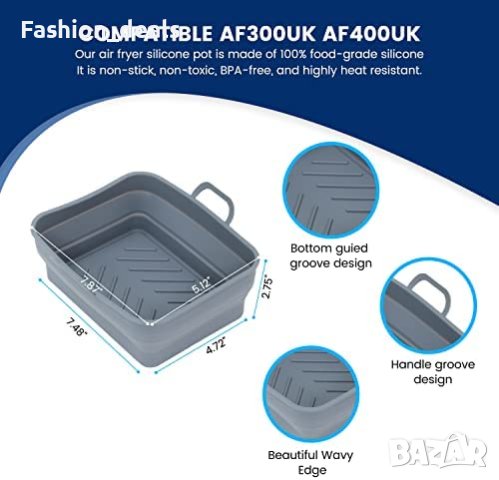 Нови 2 броя силиконова кошница тава за въздушен фритюрник Air Fryer, снимка 2 - Други - 40299278