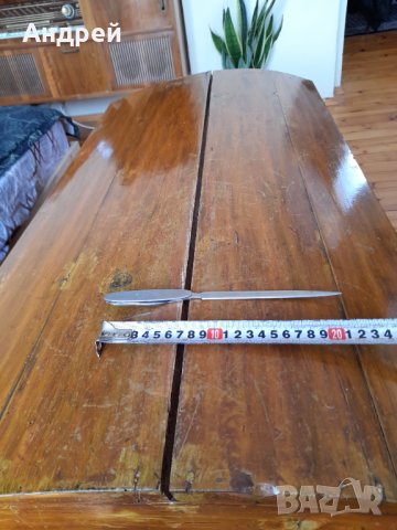 Стар нож за писма П.Денев,Пиво Загорка, снимка 2 - Други ценни предмети - 37731185