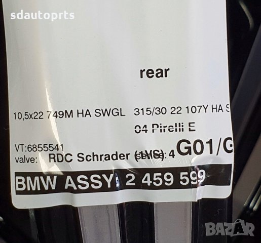22" M Performance Джанти BMW X5 G05 X6 G06 M 749 Performance Оригинал, снимка 6 - Гуми и джанти - 28460804