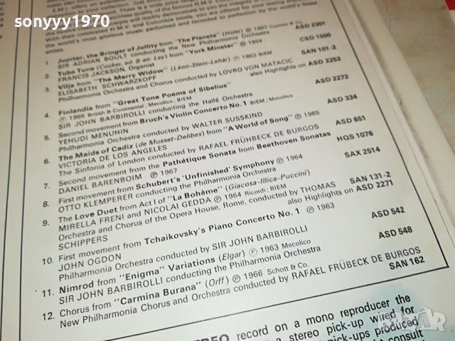 records for all-made in great britain 3105222117, снимка 9 - Грамофонни плочи - 36938525