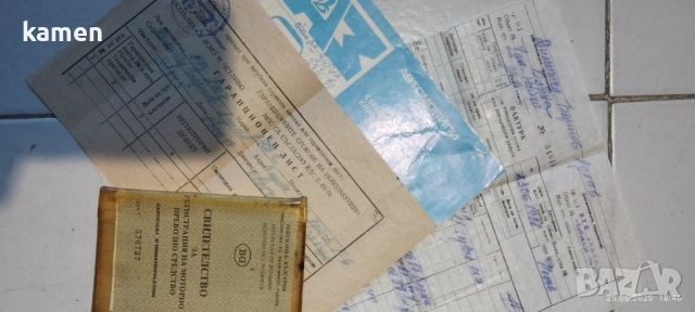 Продавам Лада 2107, снимка 9 - Автомобили и джипове - 51553123