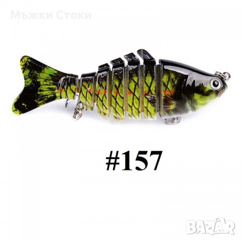 Реалистични 3D Воблер / Воблери №147 до 161, снимка 14 - Такъми - 39261001